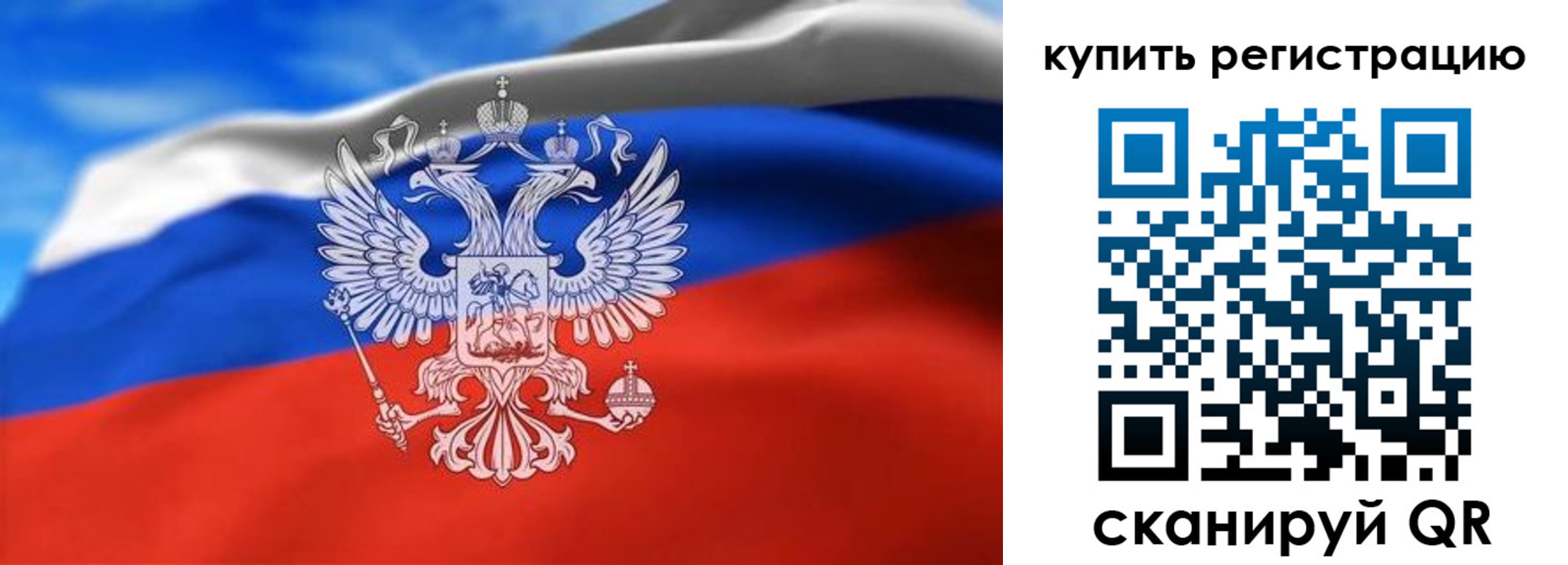 прописка законно в Невинномысске