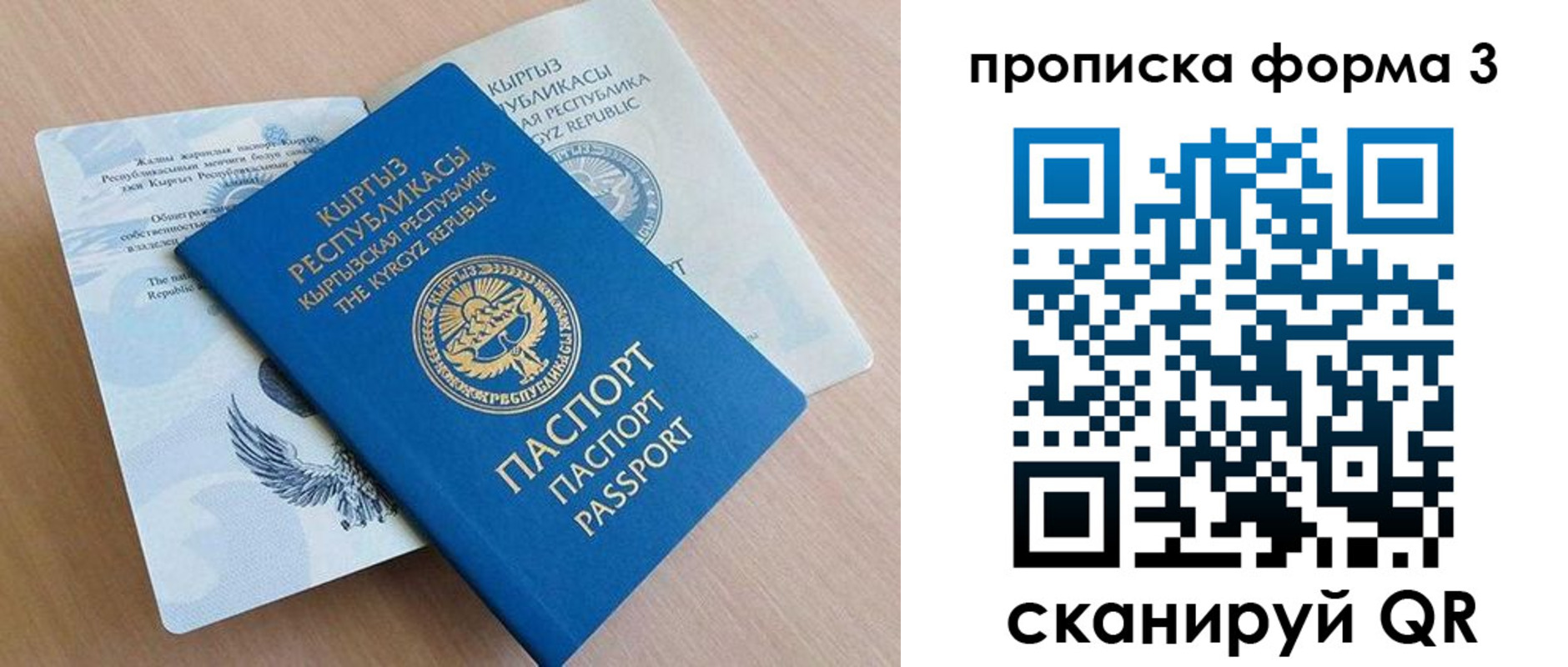 форма 3 в Невинномысске