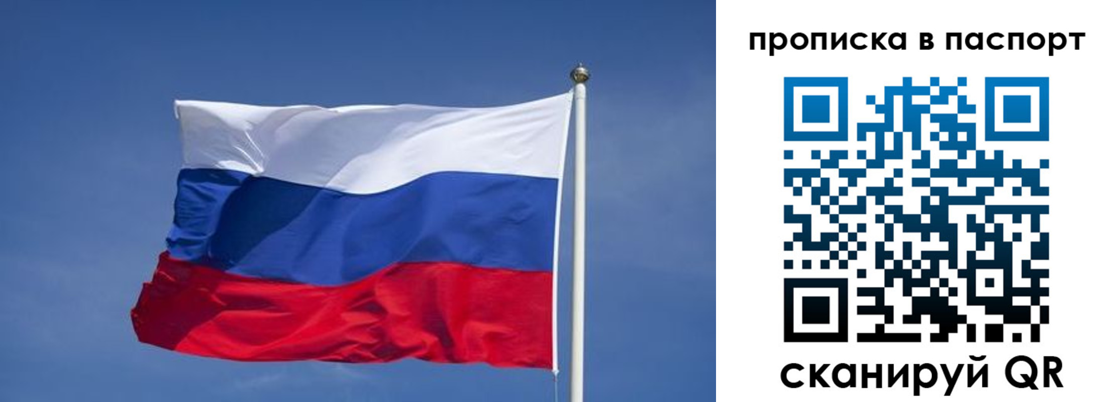 прописка ребенка в Невинномысске