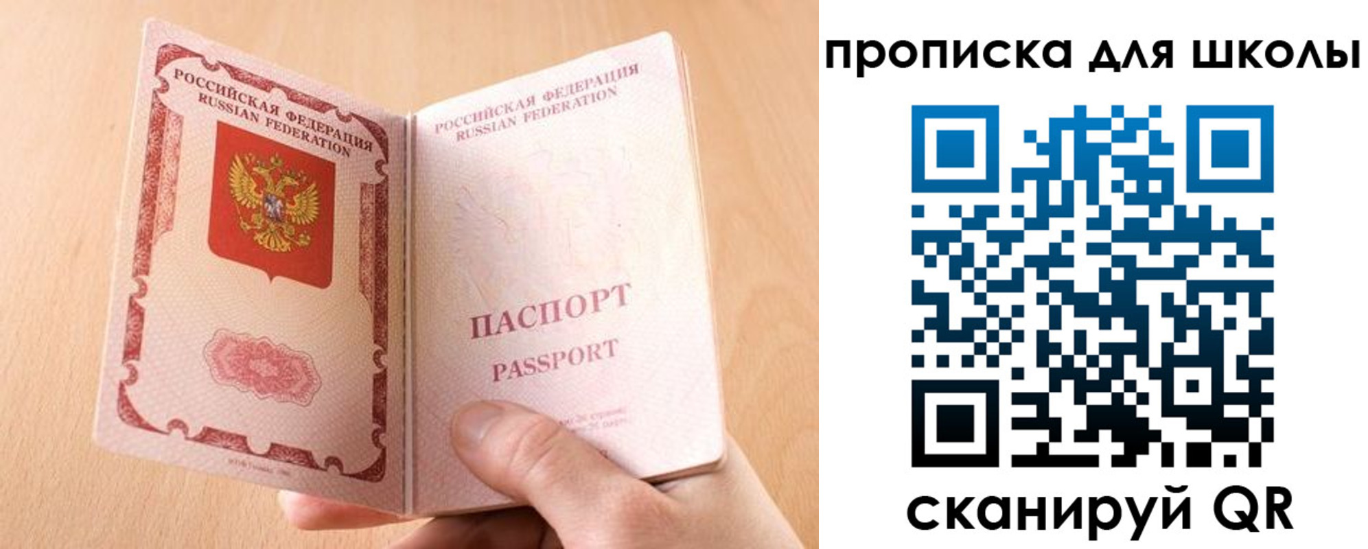 временная регистрация гарантия в Невинномысске